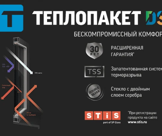 91c0c4c4-9f59-4d54-a7aa-7672914346ad-стис.png